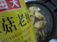 最爱的啤酒鸡翅做法图解7)