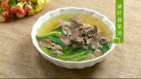 美味的猪肝菠菜汤