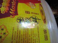 味道不错的剁椒蒸芋头做法图解8)