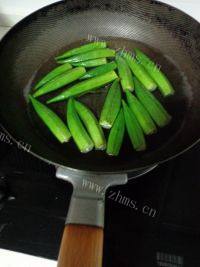 家常菜蒜蓉拌秋葵做法图解3)