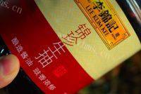 记忆中的鱼香肉丝做法图解19)
