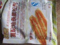 自己做的放心油条做法图解2)