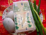 从此恋上皮蛋拌豆腐做法图解1)