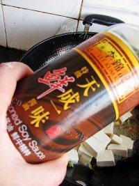 蒜苗烧豆腐做法图解4)