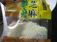 自制韩式烤五花肉做法图解8)
