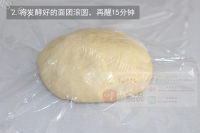 自制培根面包卷做法图解3)