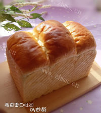 可口的椰香蛋白吐司做法图解14)