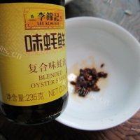 自己做的水晶萝卜卷做法图解12)