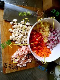 热腾腾的盖浇饭做法图解1)