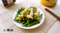 蒜香四季豆炒菜花做法图解8)