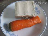 家常菜胡萝卜烧豆腐做法图解1)