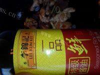 外婆教我做可乐鸡翅做法图解7)