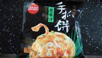 自制培根手抓饼做法图解1)