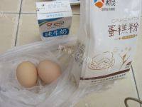 自制蒸蛋糕做法图解1)