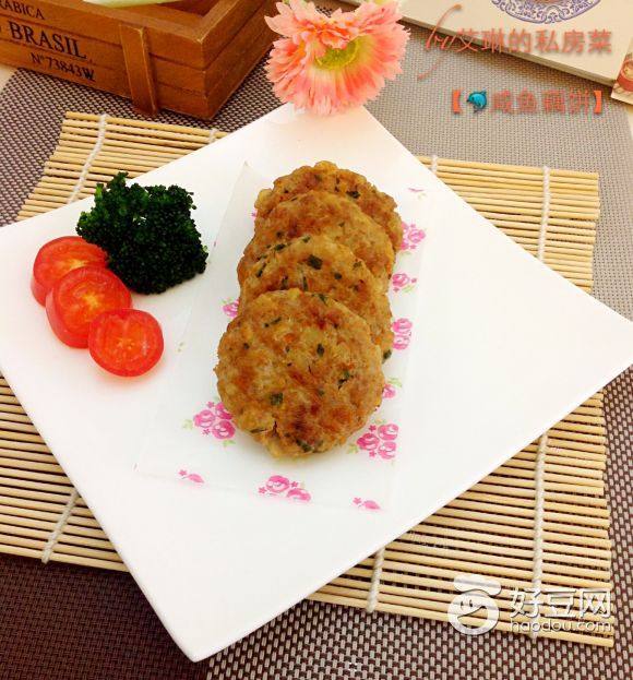咸鱼藕饼