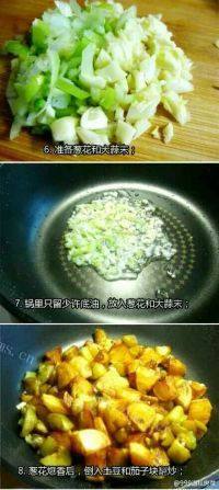 家常菜地三鲜做法图解6)