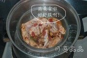 美味的豆瓣酱蒸鸡翅