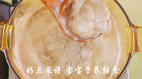 美味的板栗南瓜烧羊肉做法图解9)