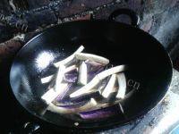 自己做的肉片烧茄子做法图解8)