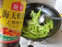 口感饱满的杏鲍菇炒芹菜做法图解8)