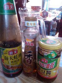 香辣肉酱做法图解1)