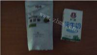 自制抹茶牛奶做法图解1)