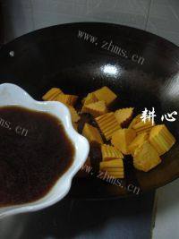 家常菜南瓜焖排骨做法图解8)