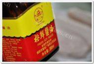 美味的蒜香腐乳肉做法图解4)