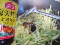 饱满的芹菜土豆丝做法图解7)