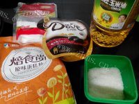 好吃焦糖蝙蝠饼干做法图解1)