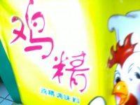 简单版白菜豆腐做法图解15)