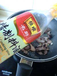 滋香的芹菜炒腊肉做法图解8)