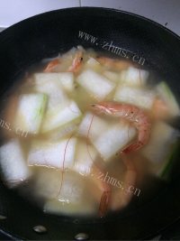 美味的鲜虾冬瓜汤做法图解7)