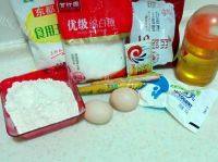 口感极佳的花样面包做法图解1)