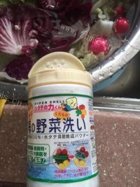 五味俱全的牛油果蔬菜沙拉做法图解2)