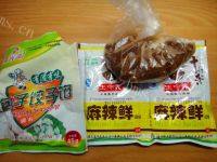 开胃的油辣子做法图解1)