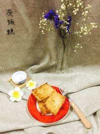 美味的粢饭糕