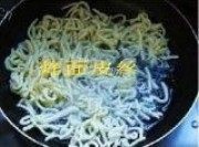 香甜撒琪玛做法图解5)