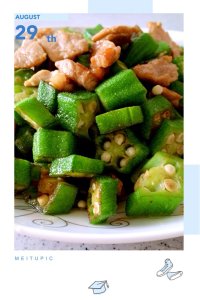 家常菜秋葵炒肉片