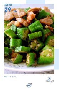 家常菜秋葵炒肉片