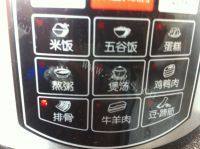 面酱肉做法图解10)