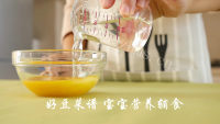 营养虾皮菠菜鸡蛋羹做法图解10)