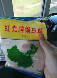家庭版宫保杏鲍菇做法图解5)