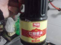 辣椒炒肉丁做法图解4)