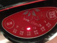 美味早餐黑豆豆浆做法图解3)