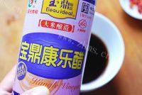 蓑衣黄瓜（家庭版）做法图解4)