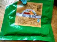 可口的黑椒鸡腿做法图解1)