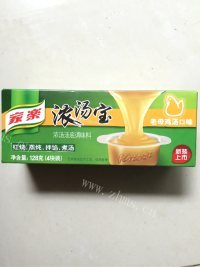 家常菜上汤豆苗做法图解3)