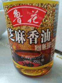 夏季凉拌河粉做法图解5)