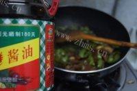 「美味可口」农家小炒肉做法图解9)